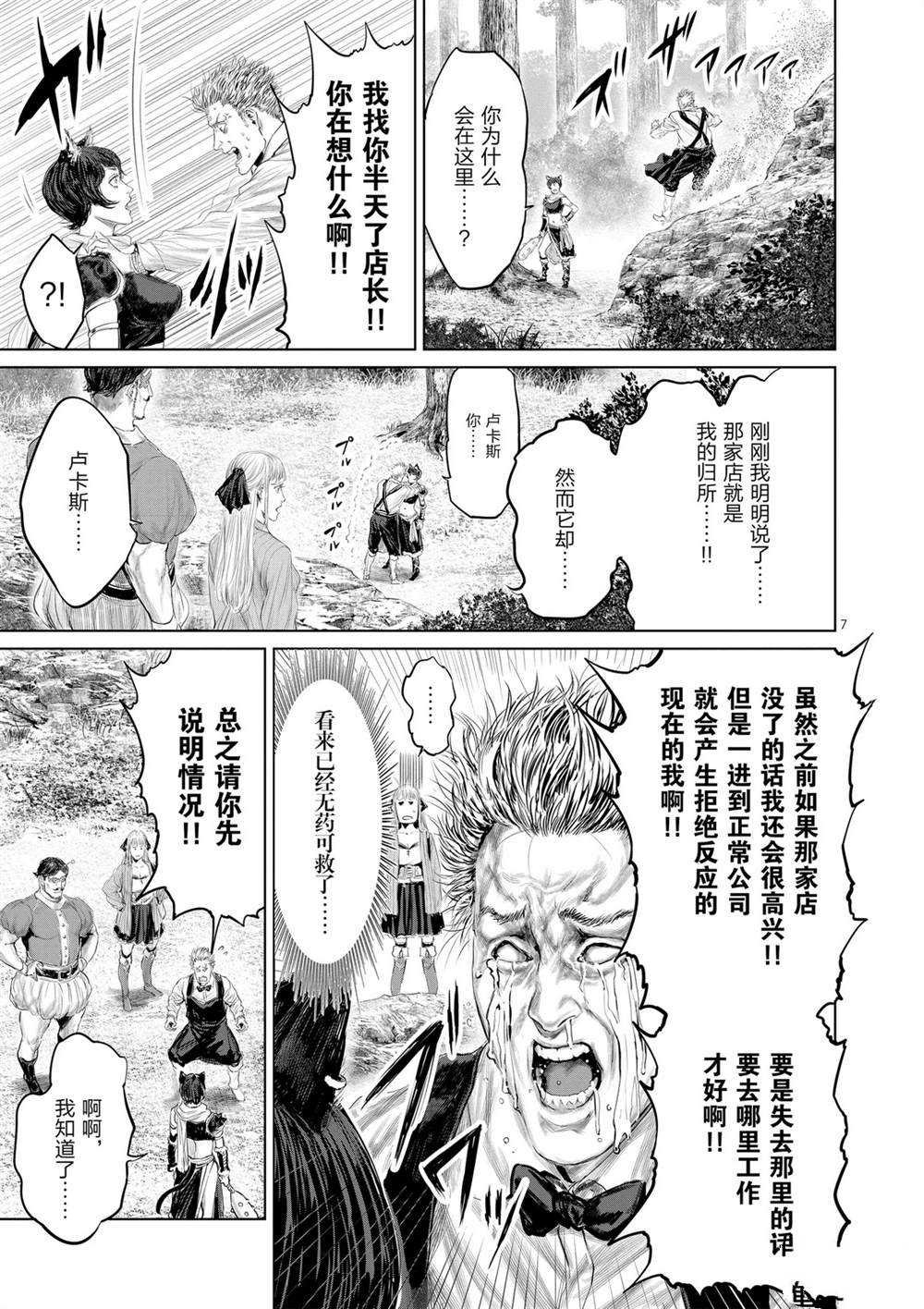 第48话 试看版