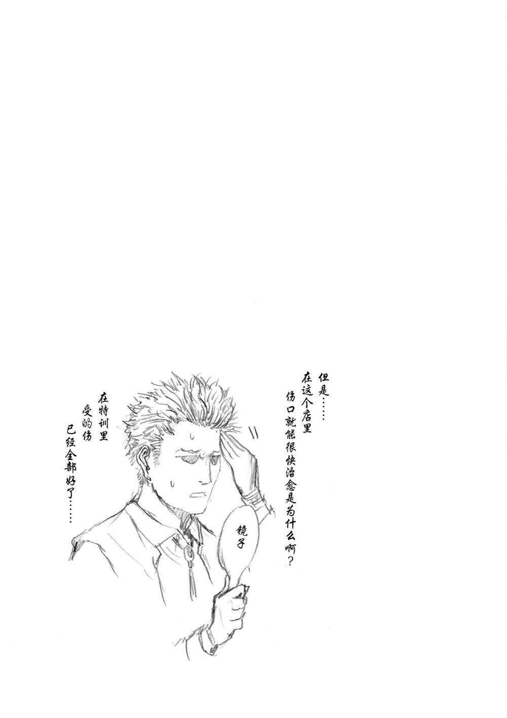 第48话 试看版