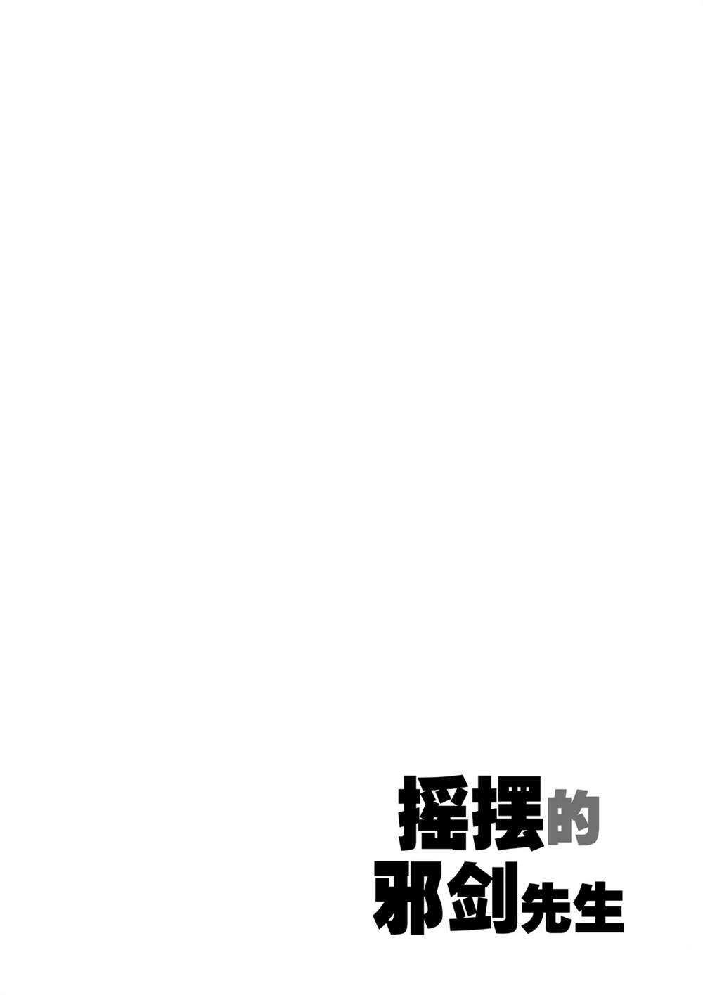 第48话 试看版