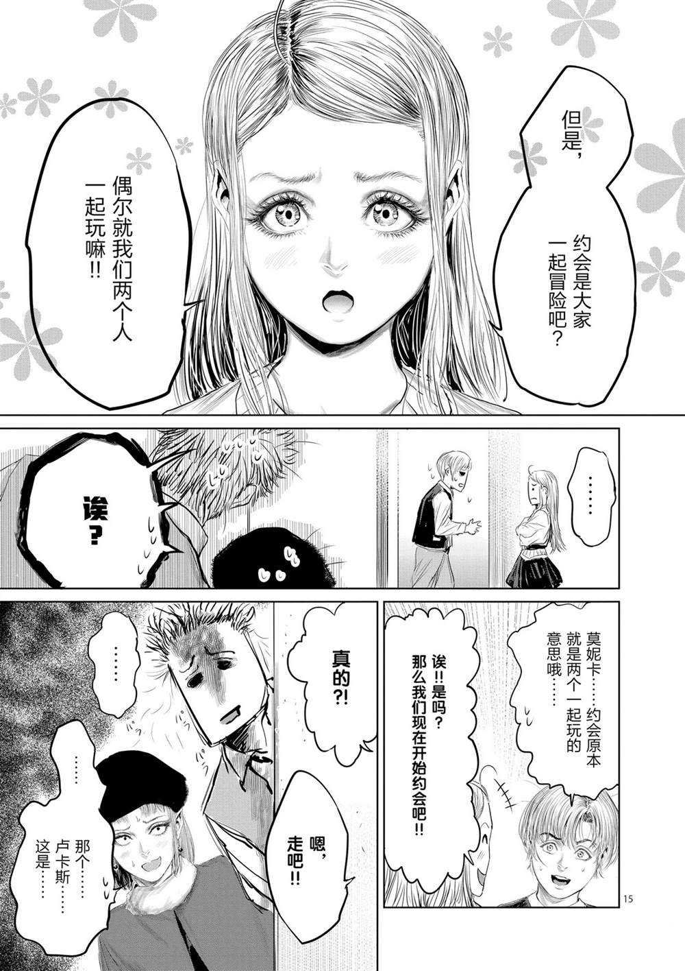 第49话 试看版
