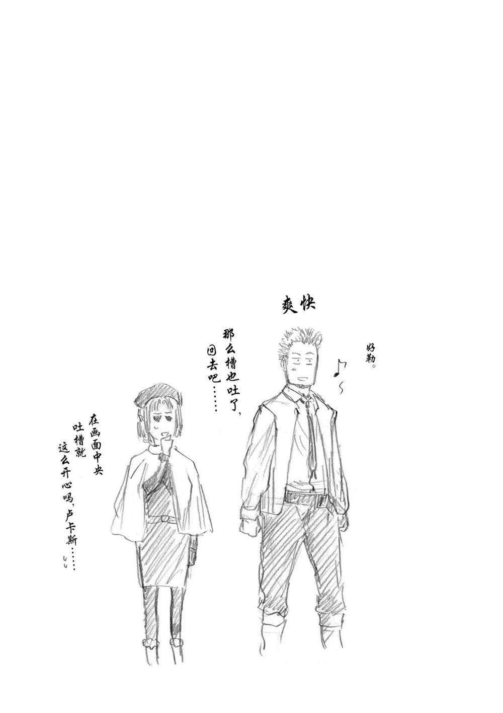 第49话 试看版