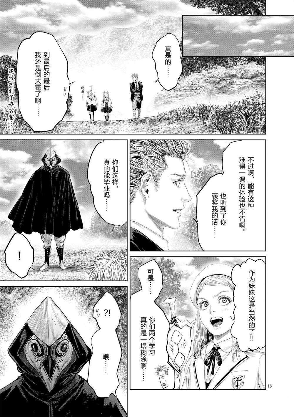 第50话 试看版