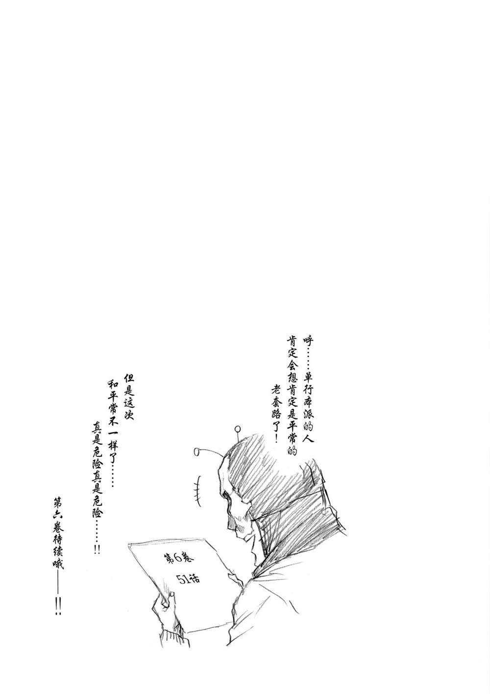 第50话 试看版