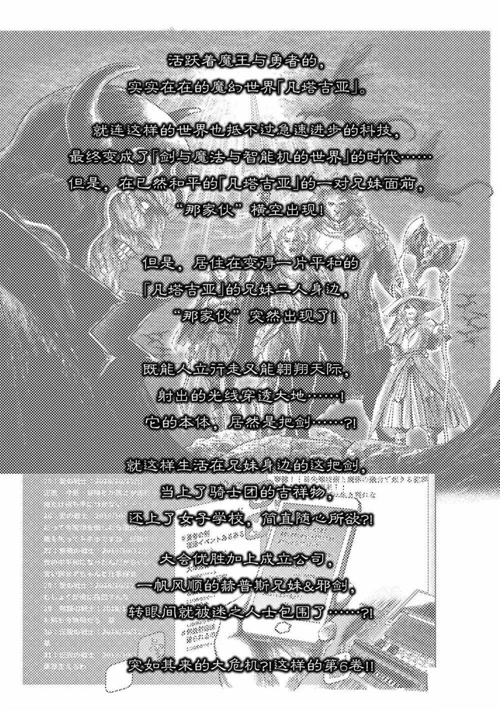第51话 试看版