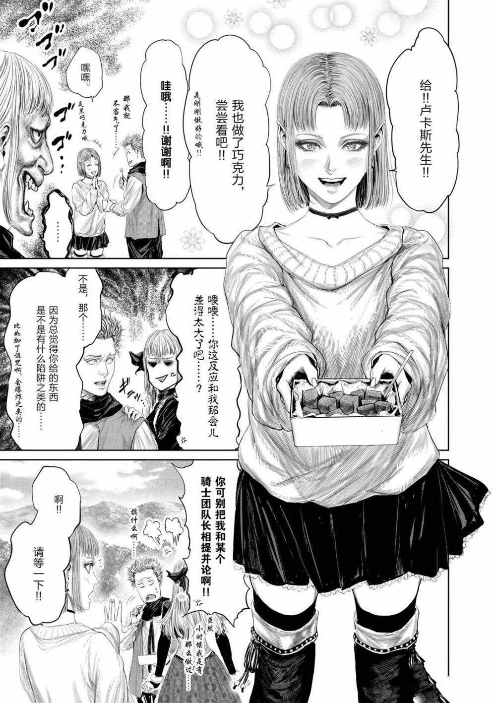 第52话 试看版