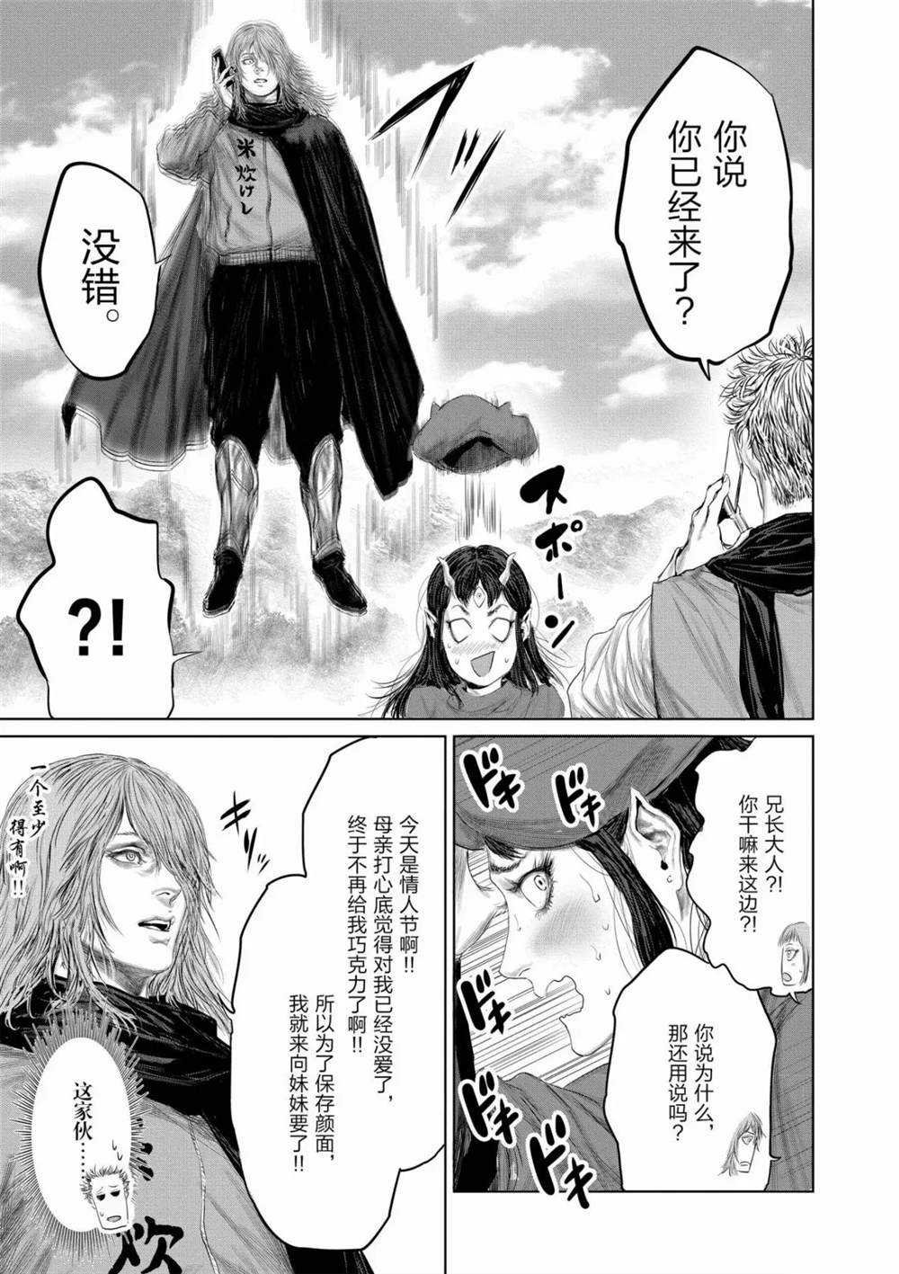 第52话 试看版