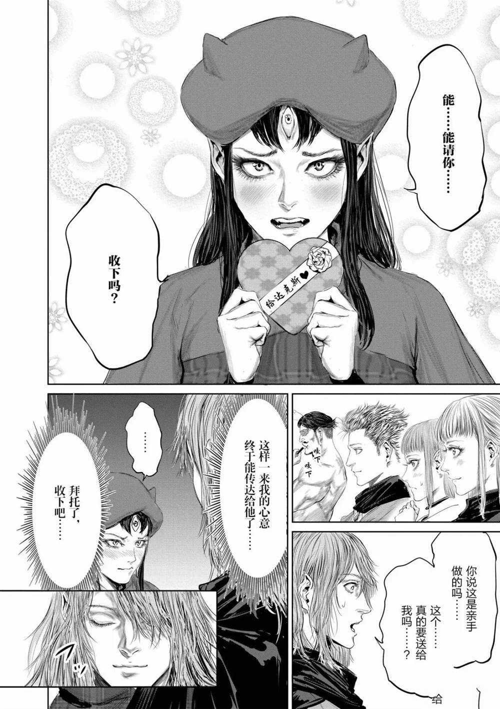 第52话 试看版