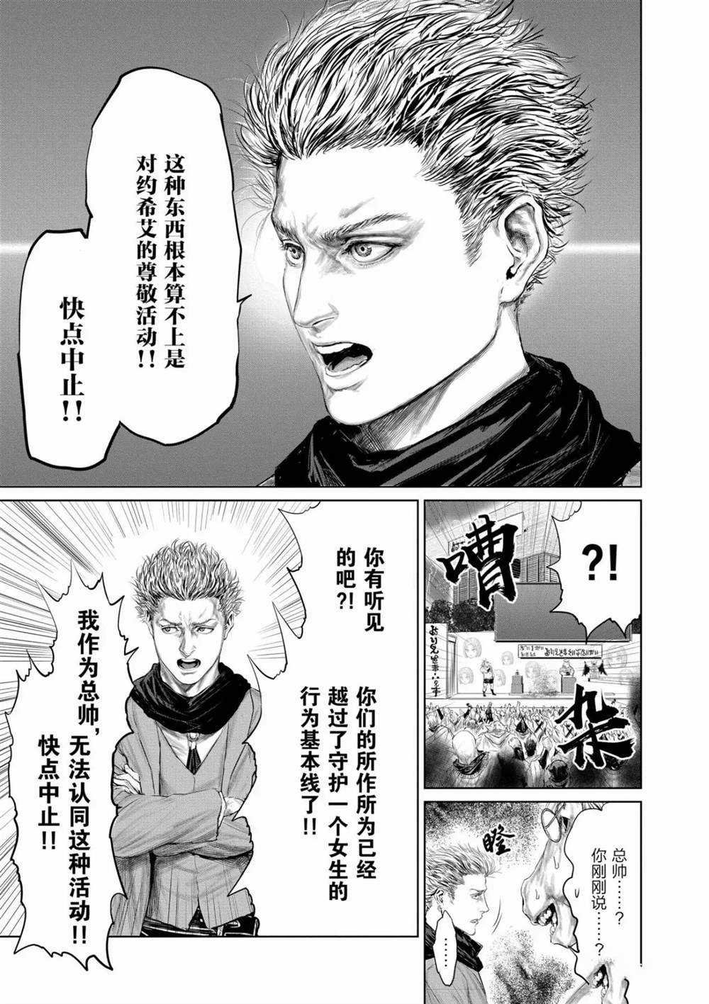 第53话 试看版