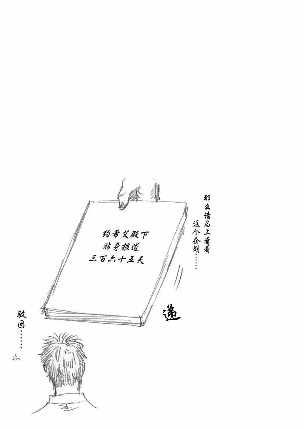 第53话 试看版
