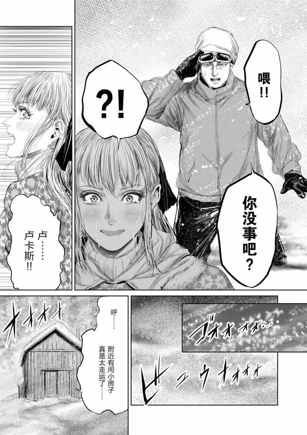 第54话 试看版