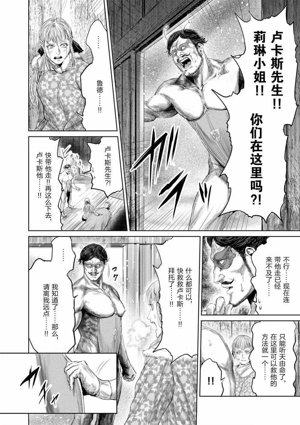第54话 试看版