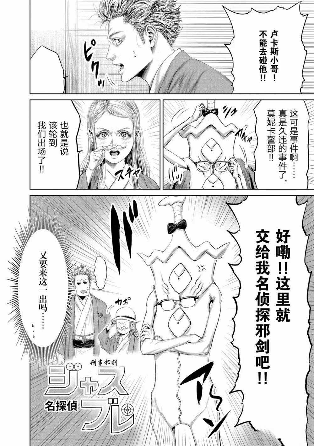 第56话 试看版