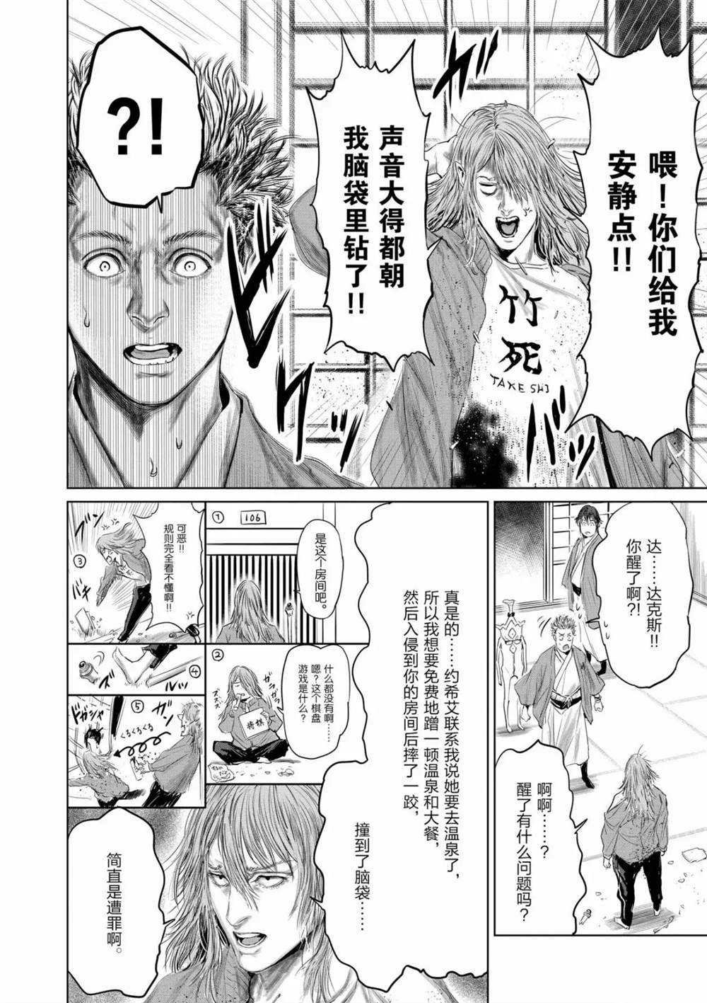 第56话 试看版