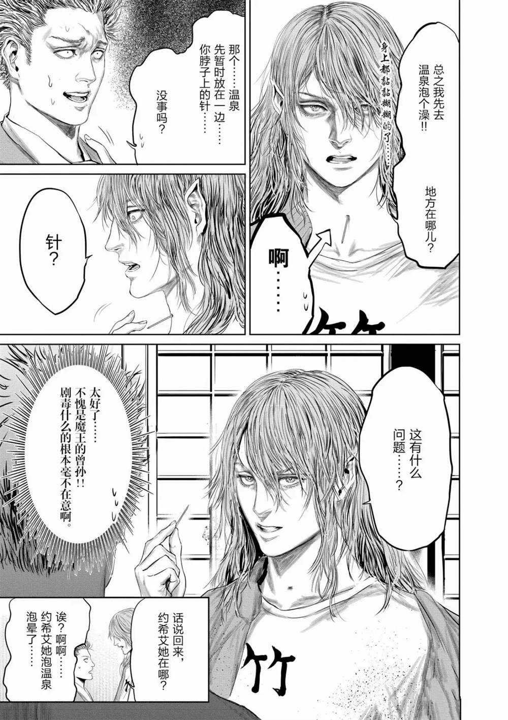第56话 试看版