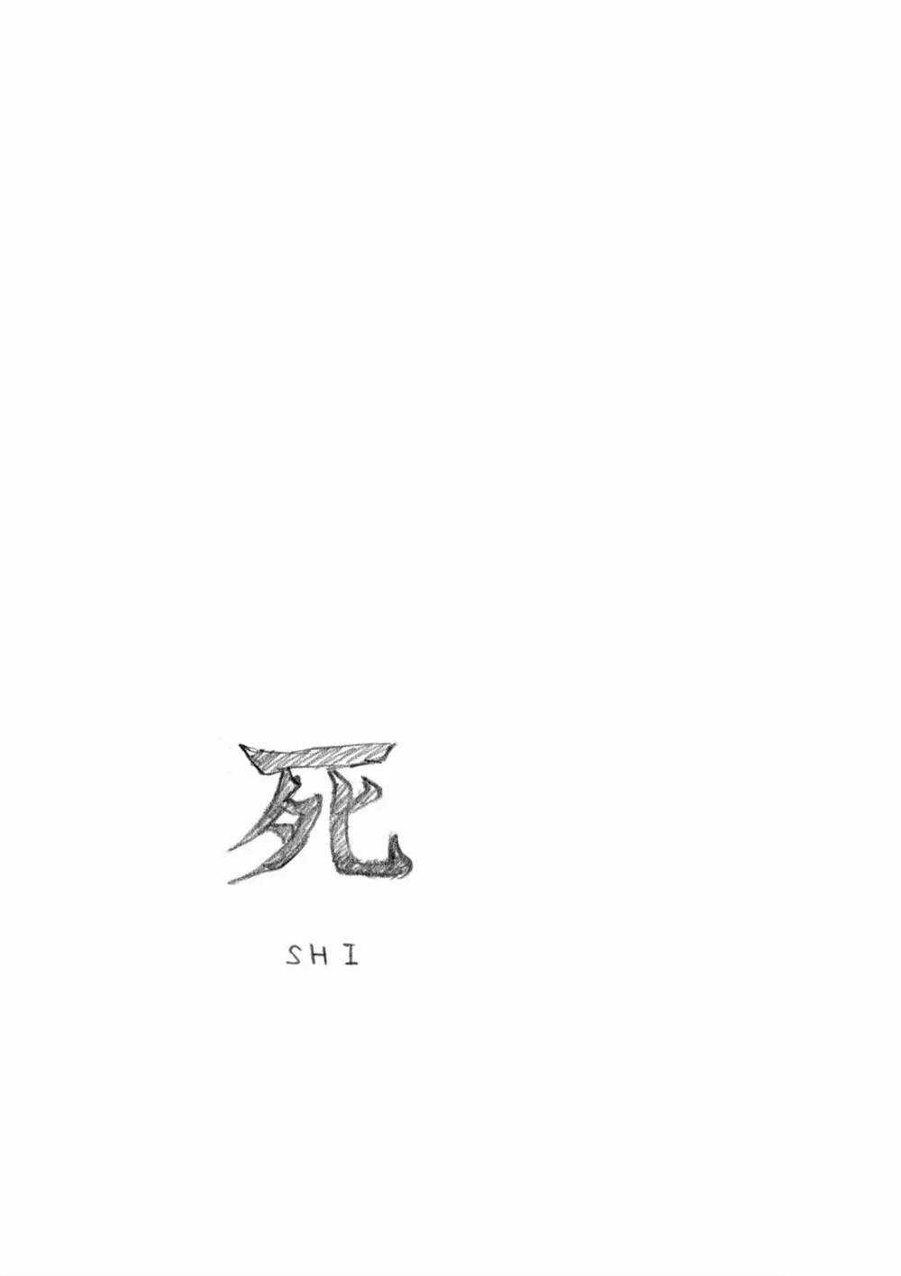 第56话 试看版