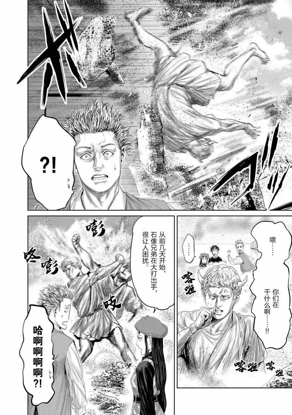 第57话 试看版