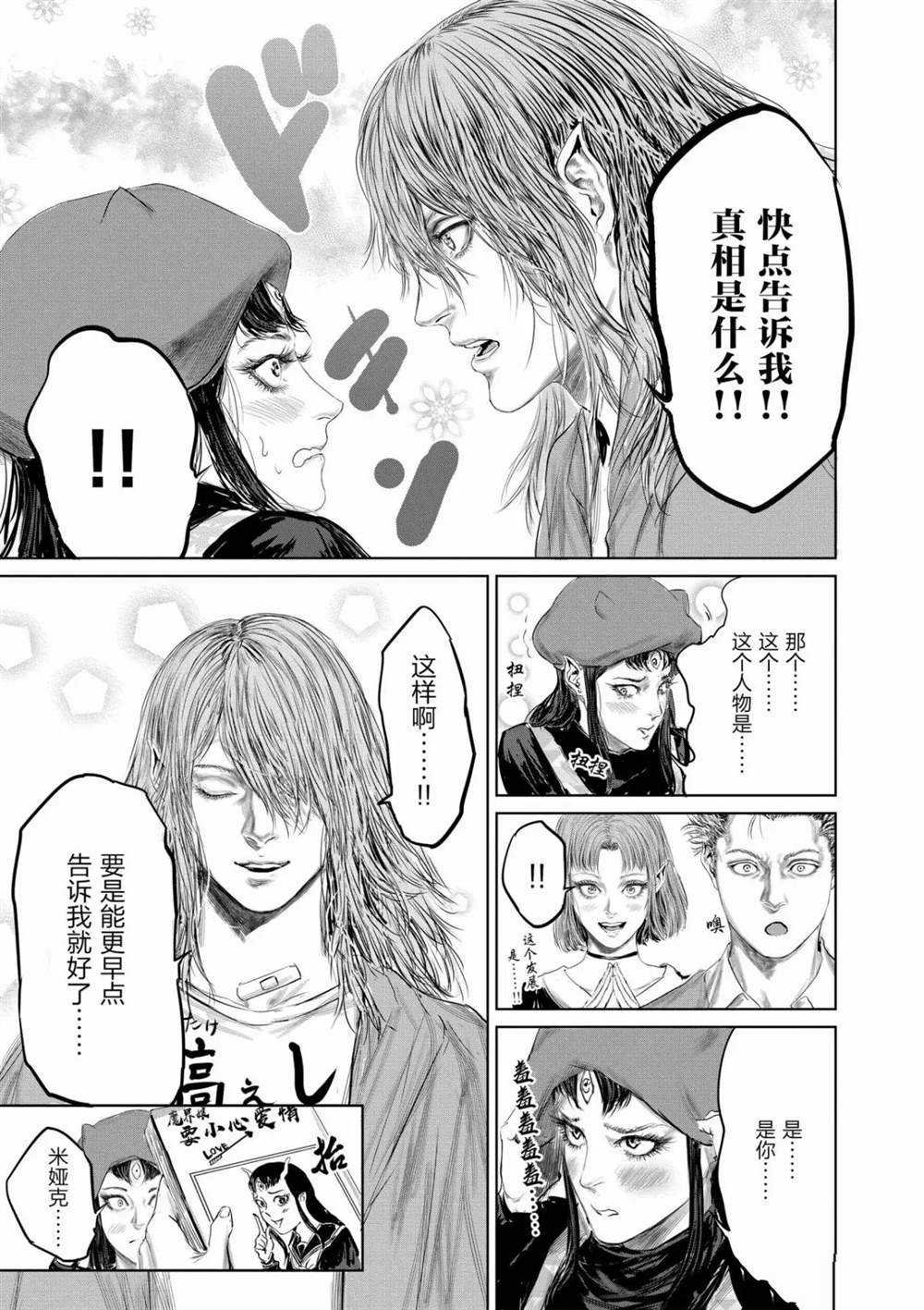 第57话 试看版