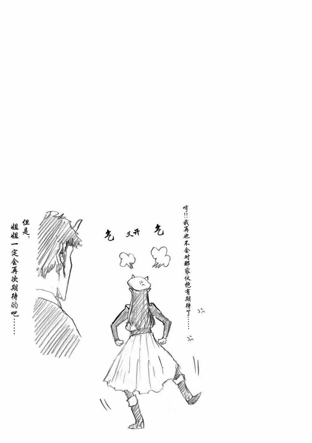 第57话 试看版