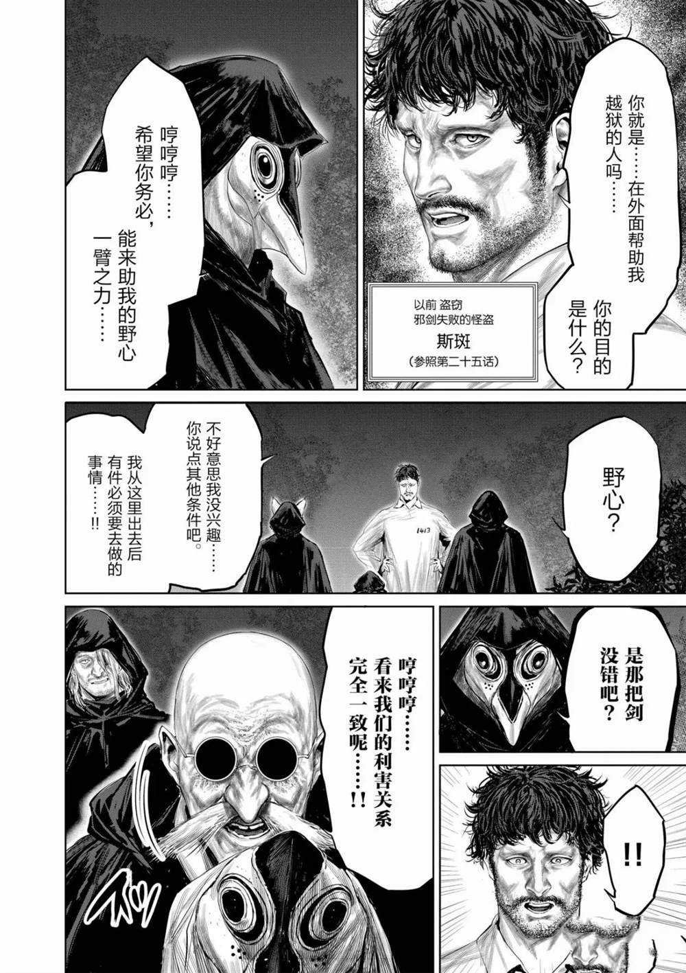 第58话 试看版