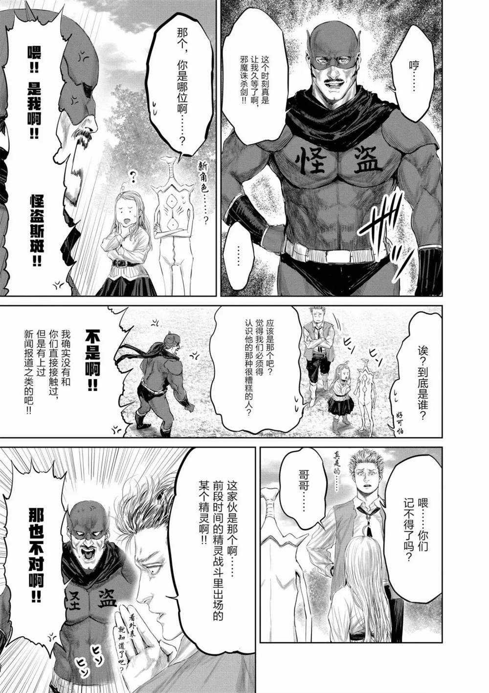 第58话 试看版