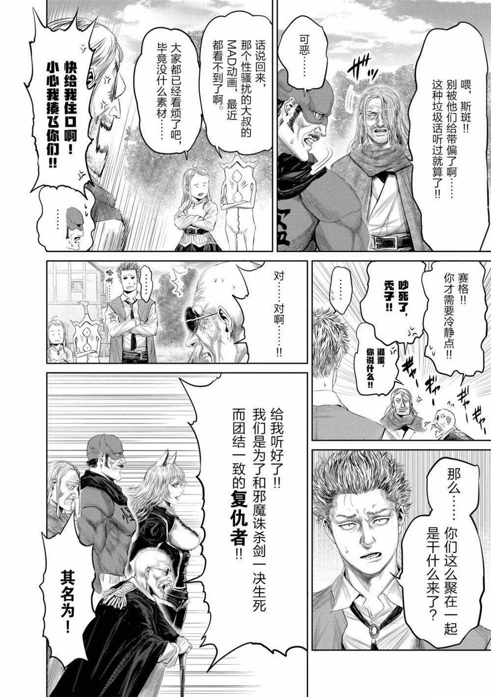 第58话 试看版