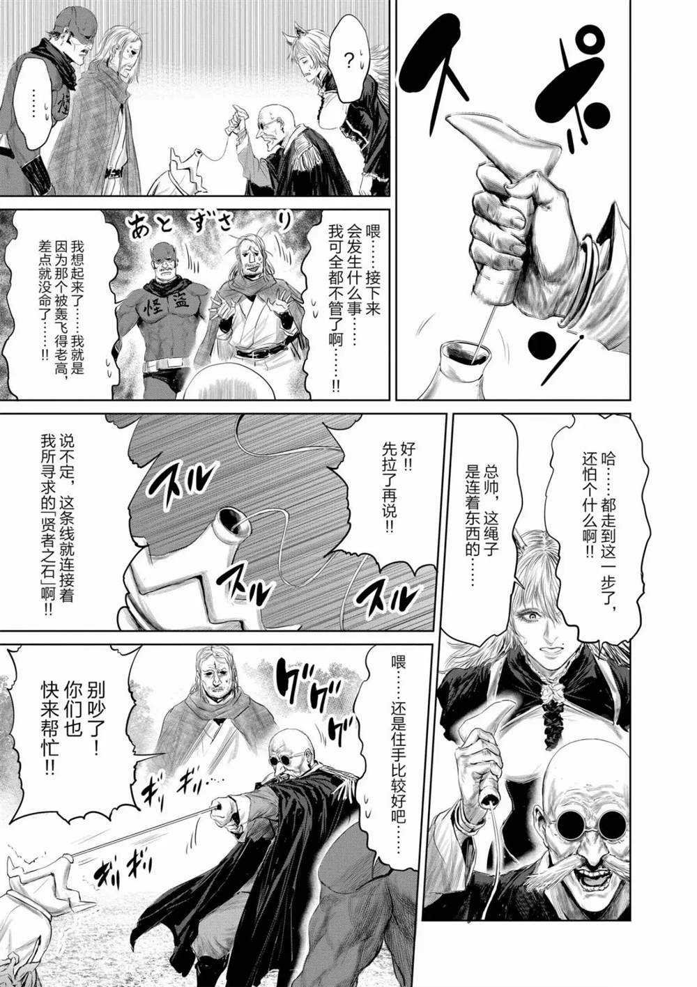 第58话 试看版