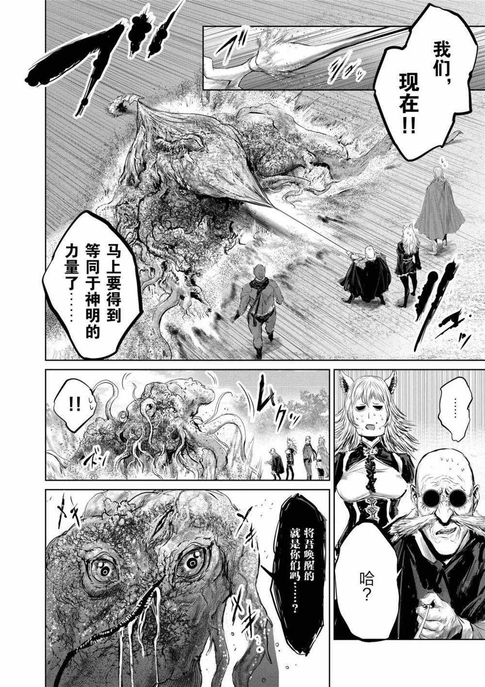 第58话 试看版
