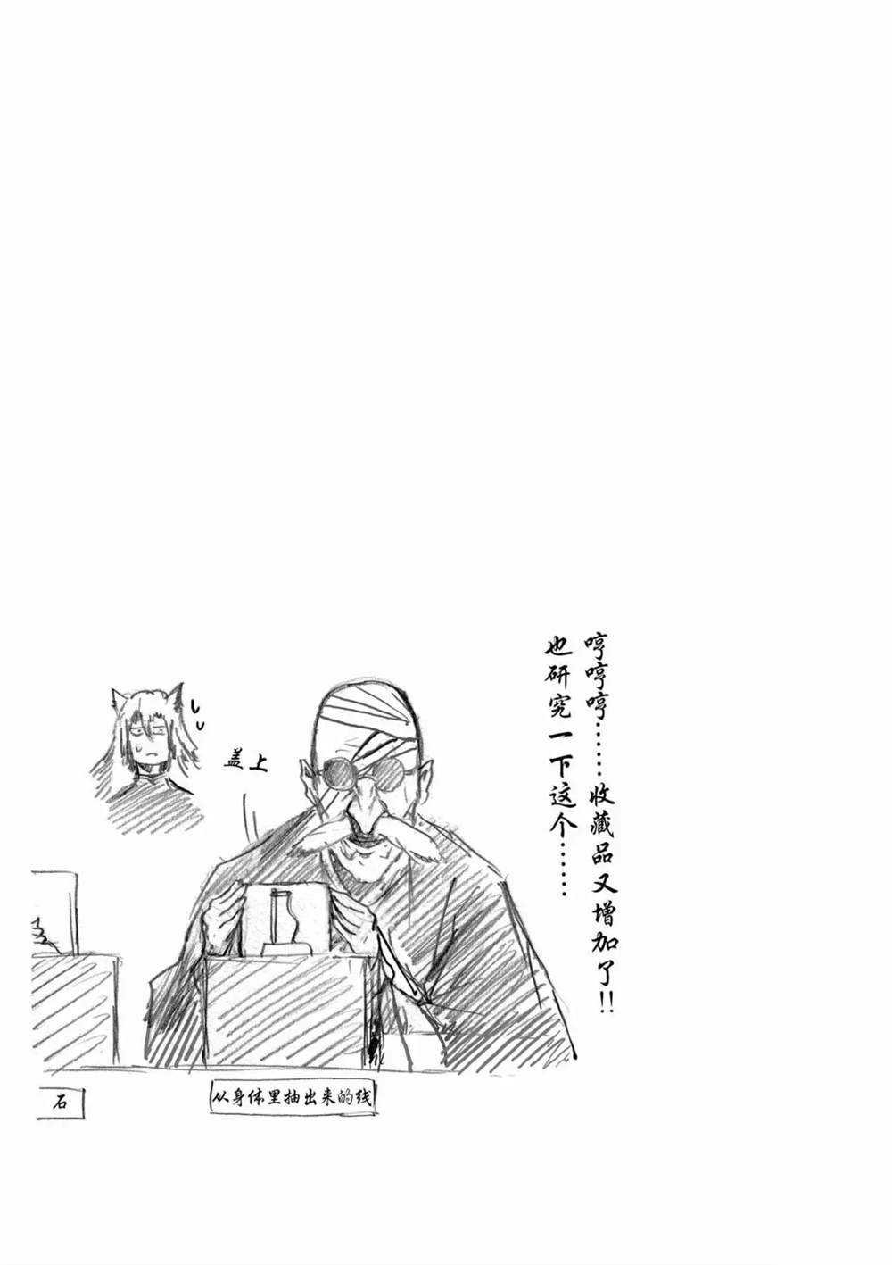 第58话 试看版