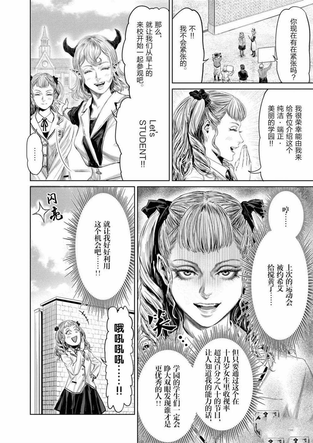 第59话 试看版