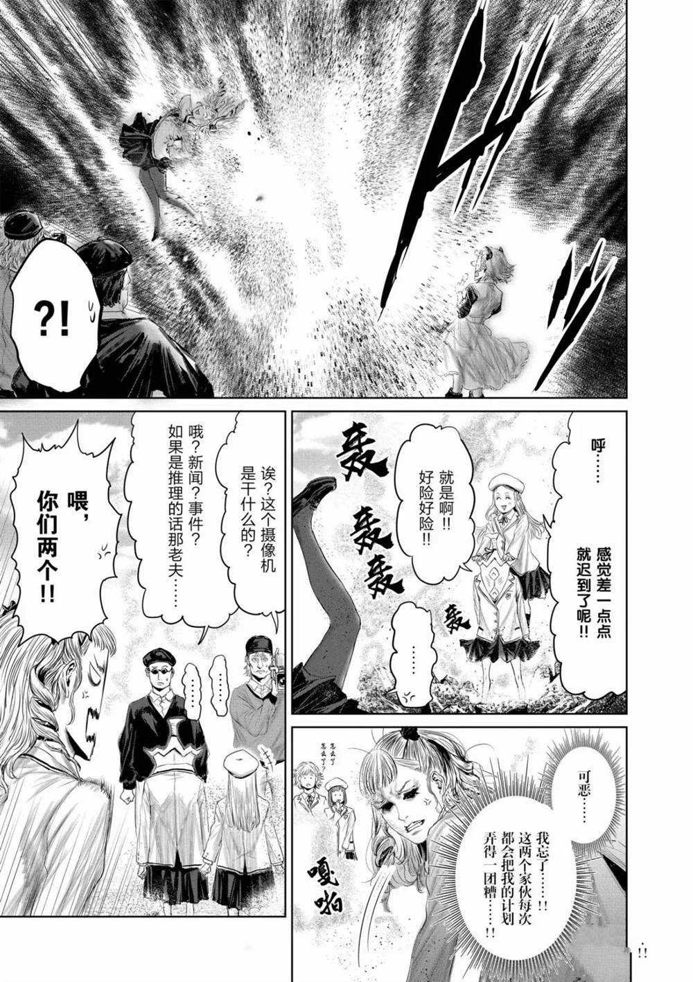 第59话 试看版
