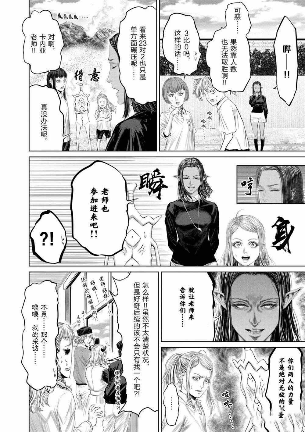 第59话 试看版