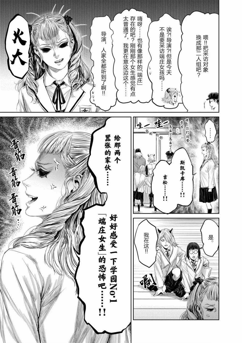 第59话 试看版