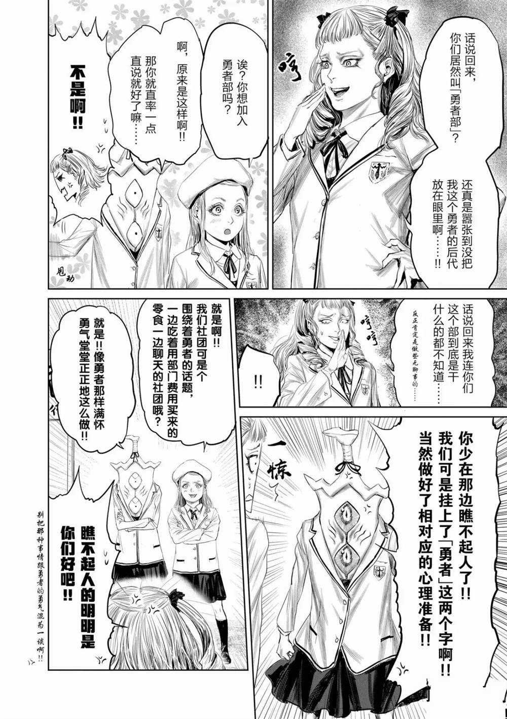 第59话 试看版