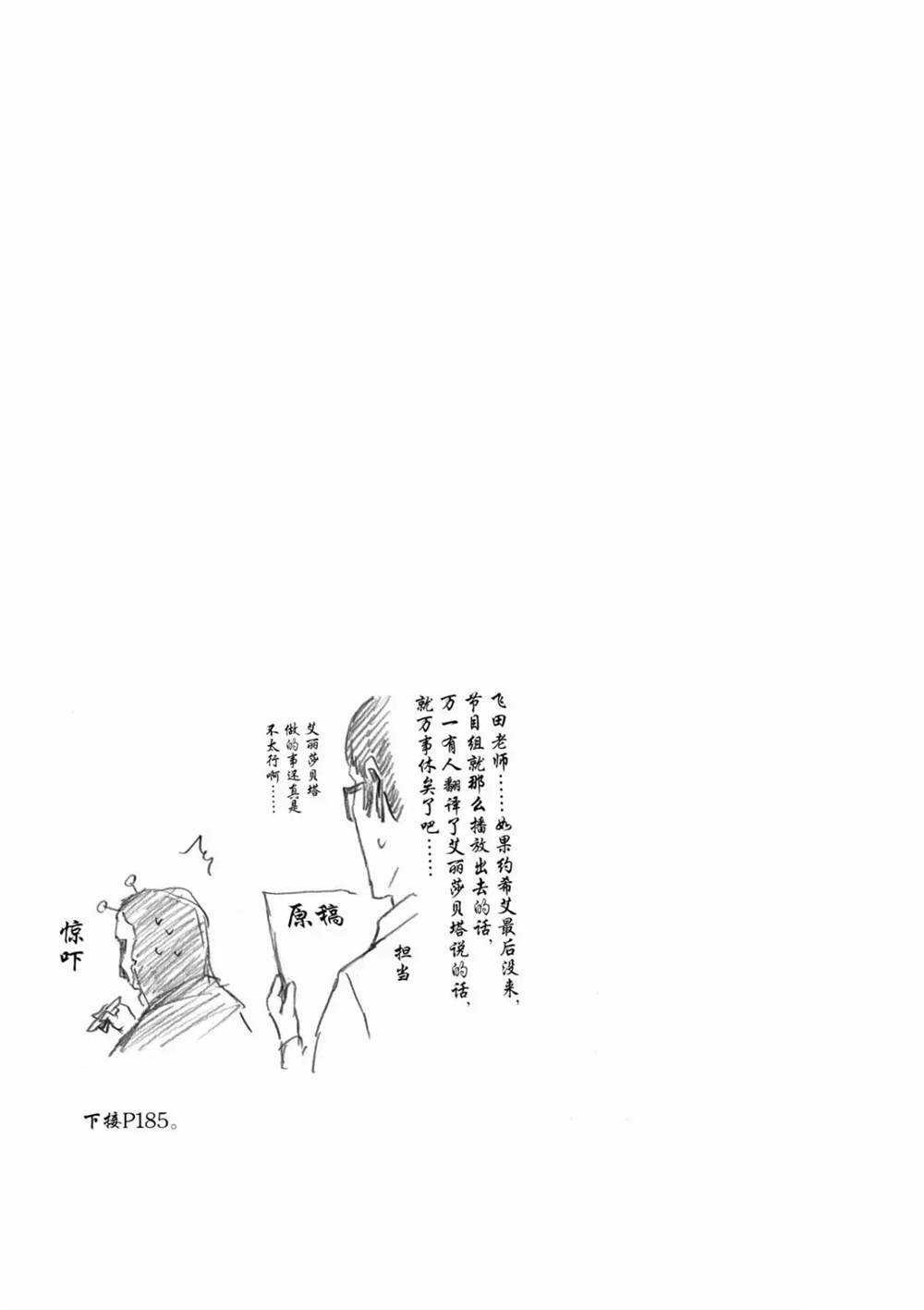 第59话 试看版