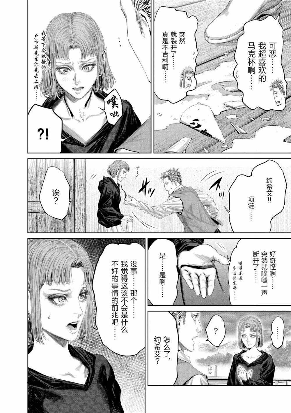 第60话 试看版