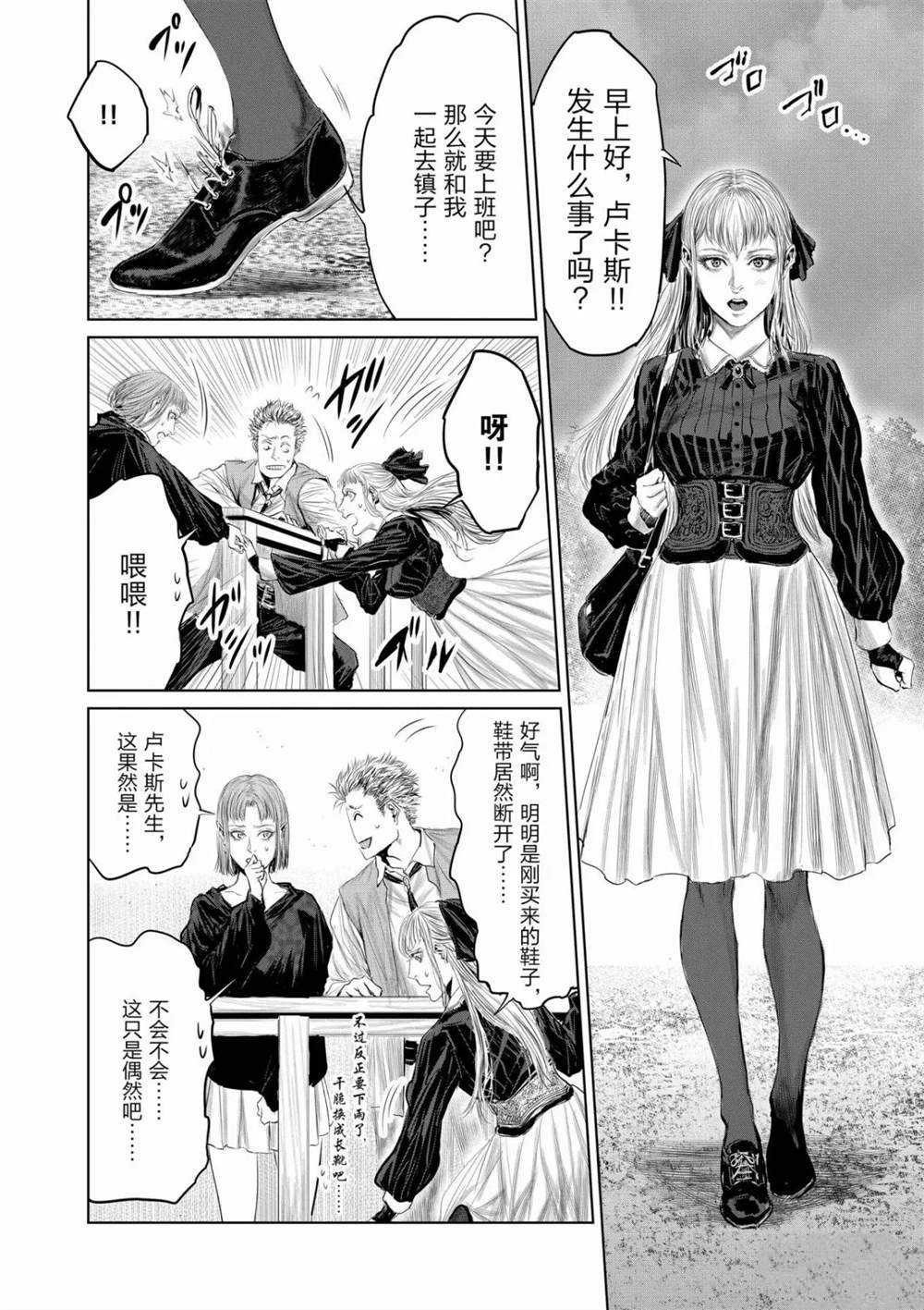 第60话 试看版