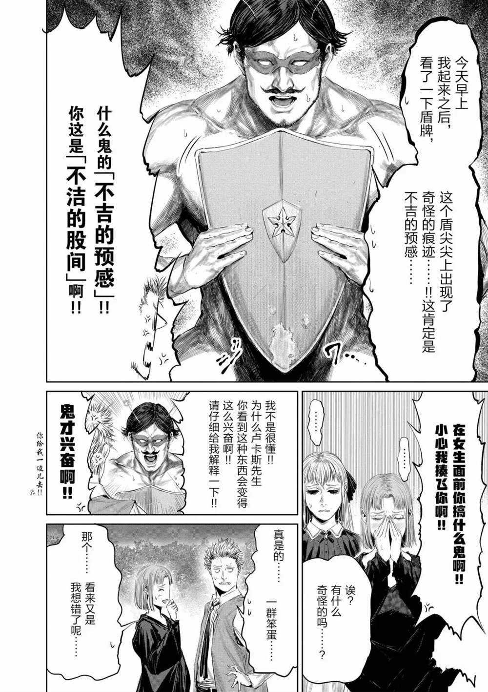 第60话 试看版