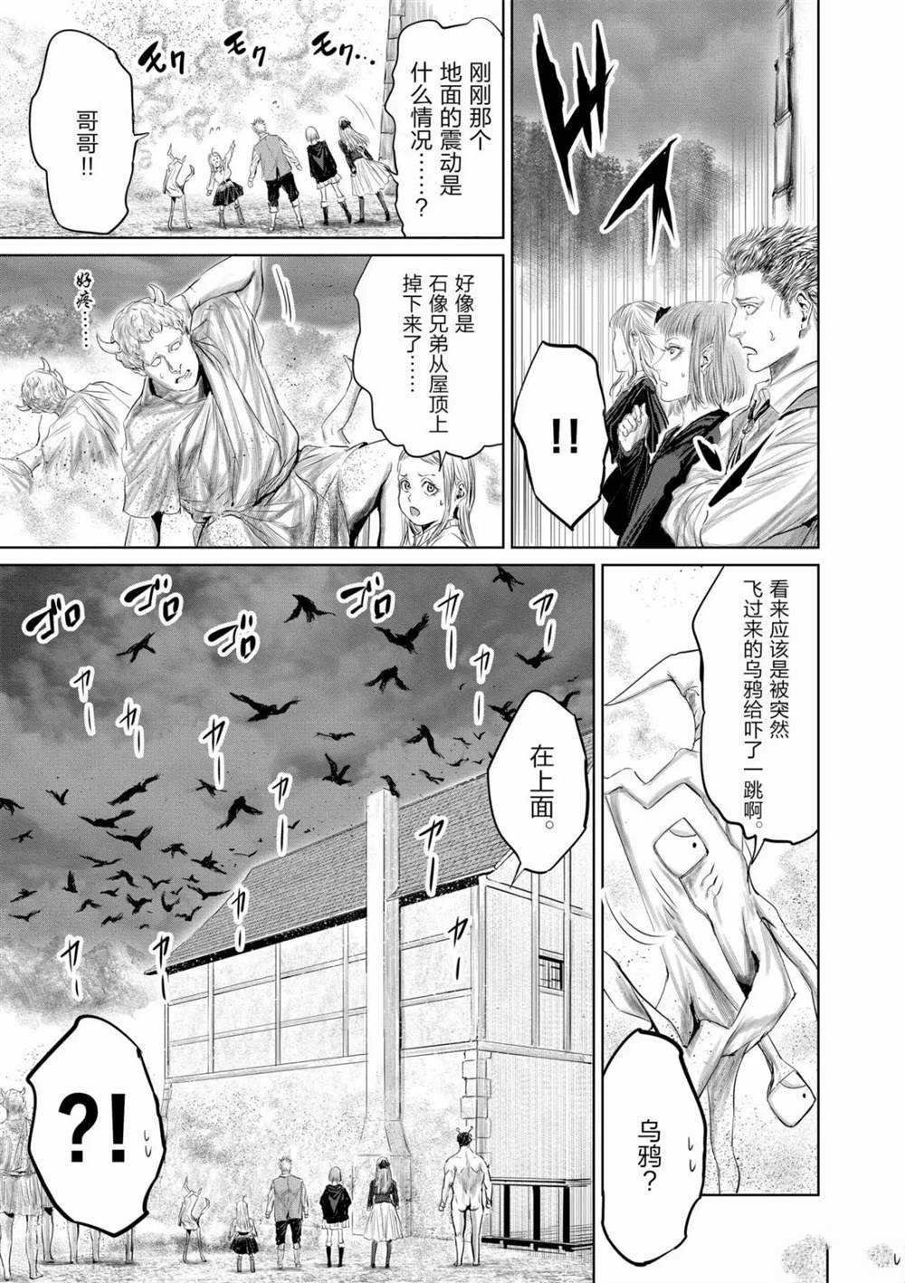 第60话 试看版