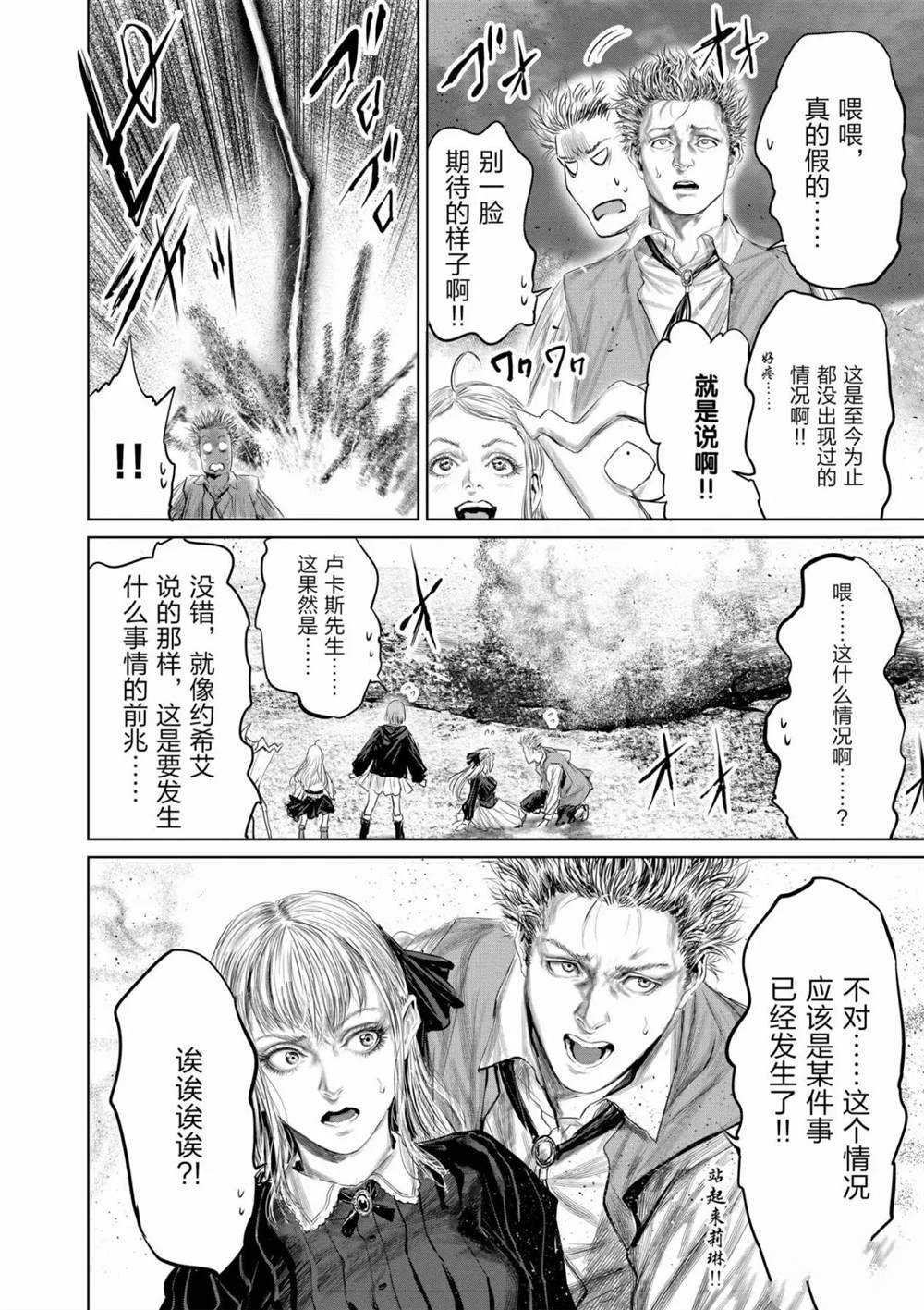 第60话 试看版