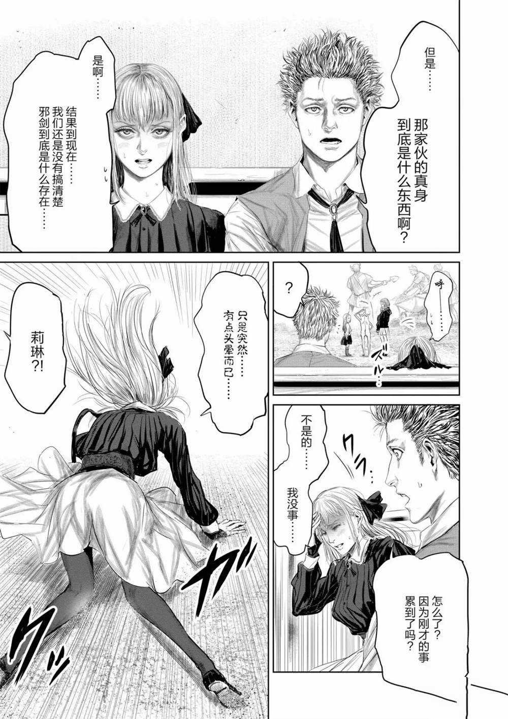 第60话 试看版