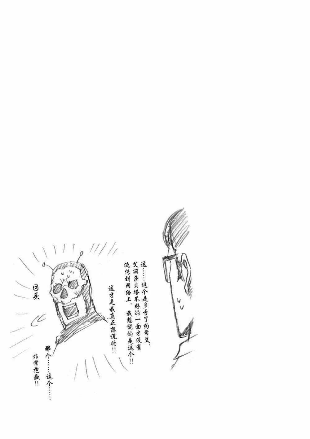 第60话 试看版