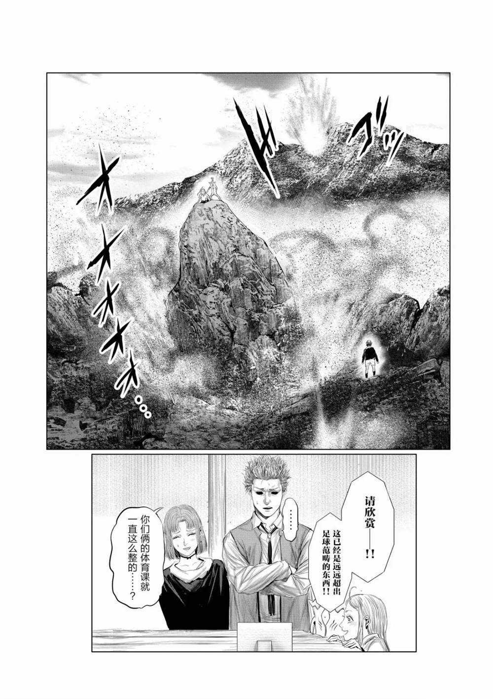 第60话 试看版