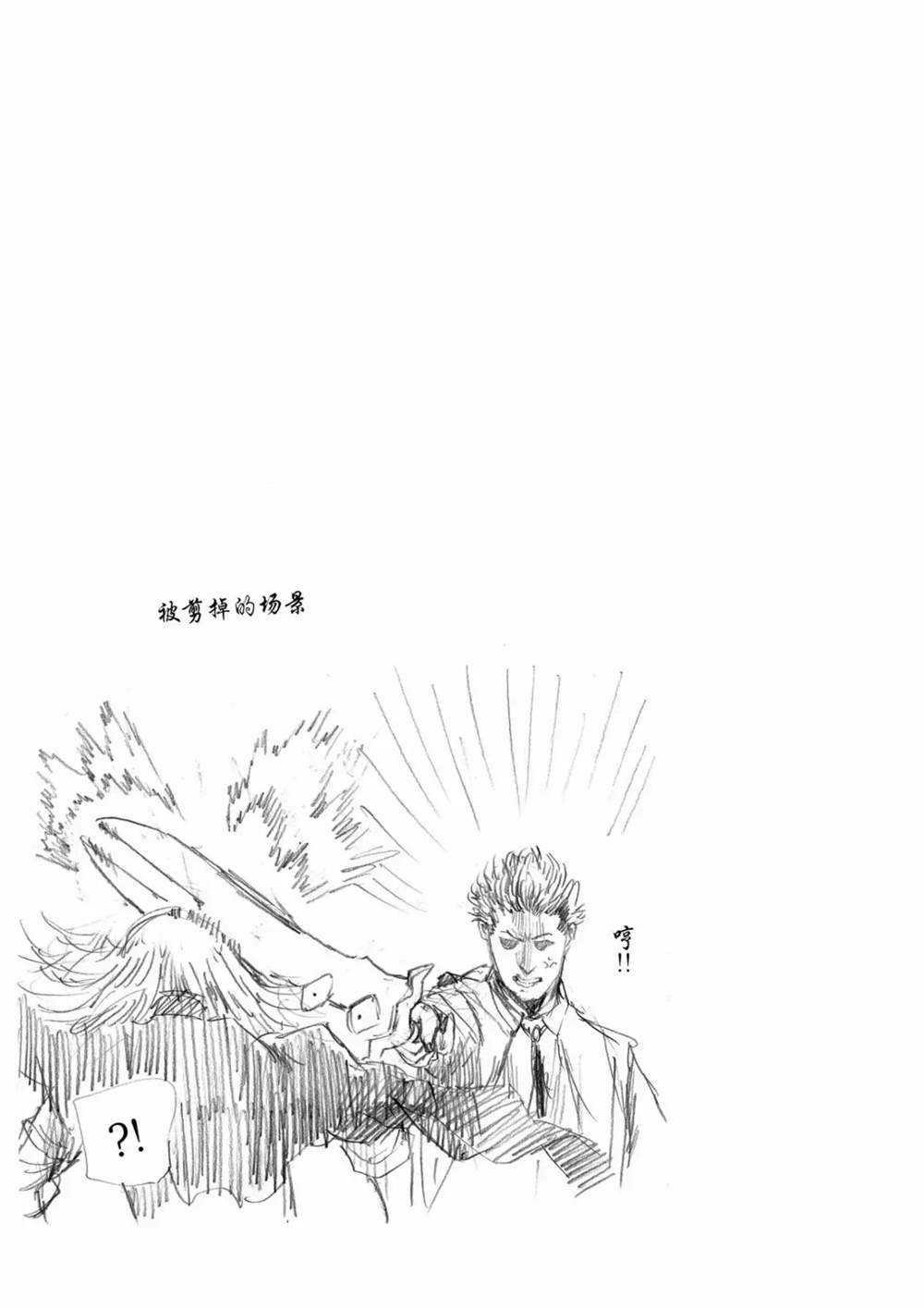 第61话 试看版
