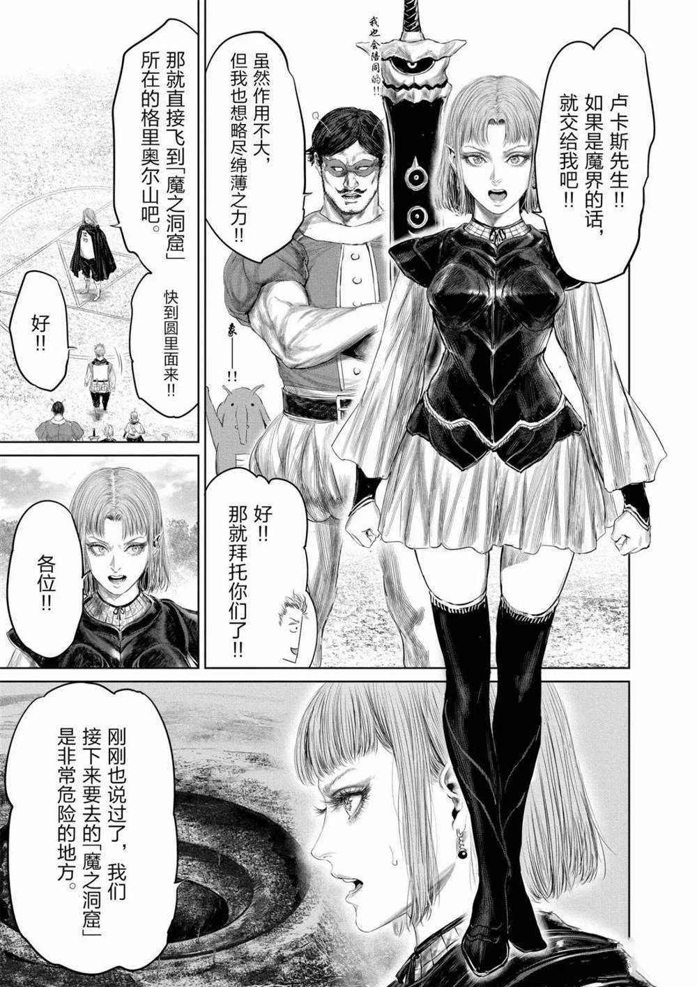 第62话 试看版
