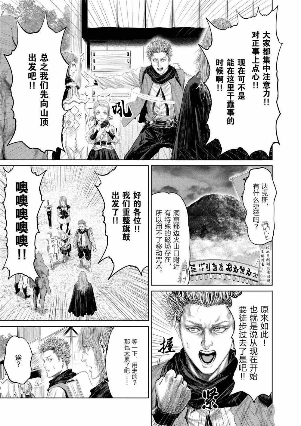 第62话 试看版