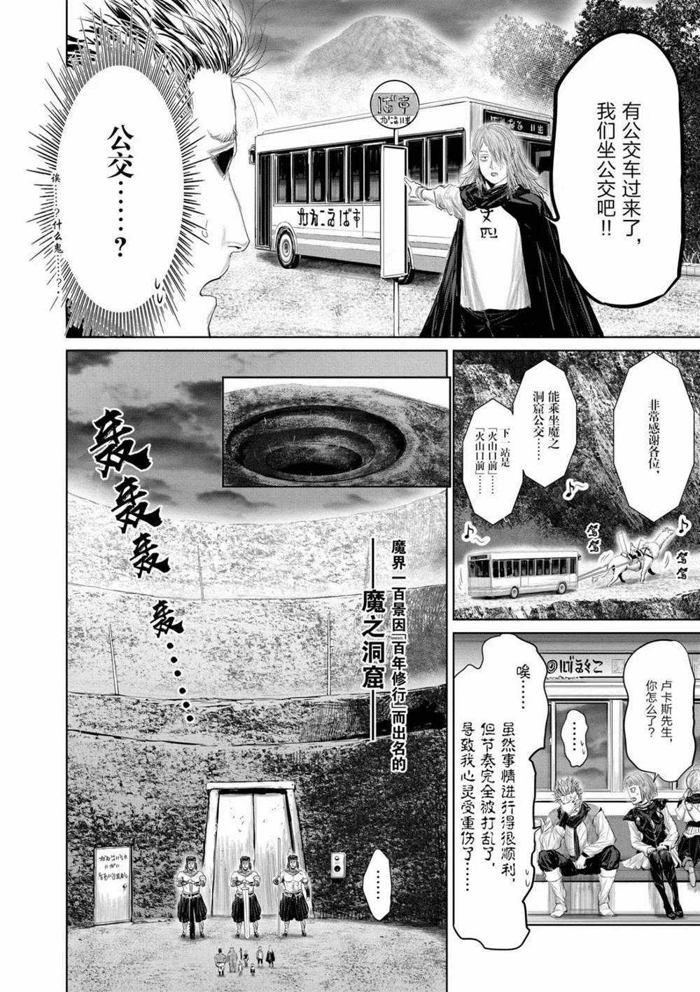 第62话 试看版