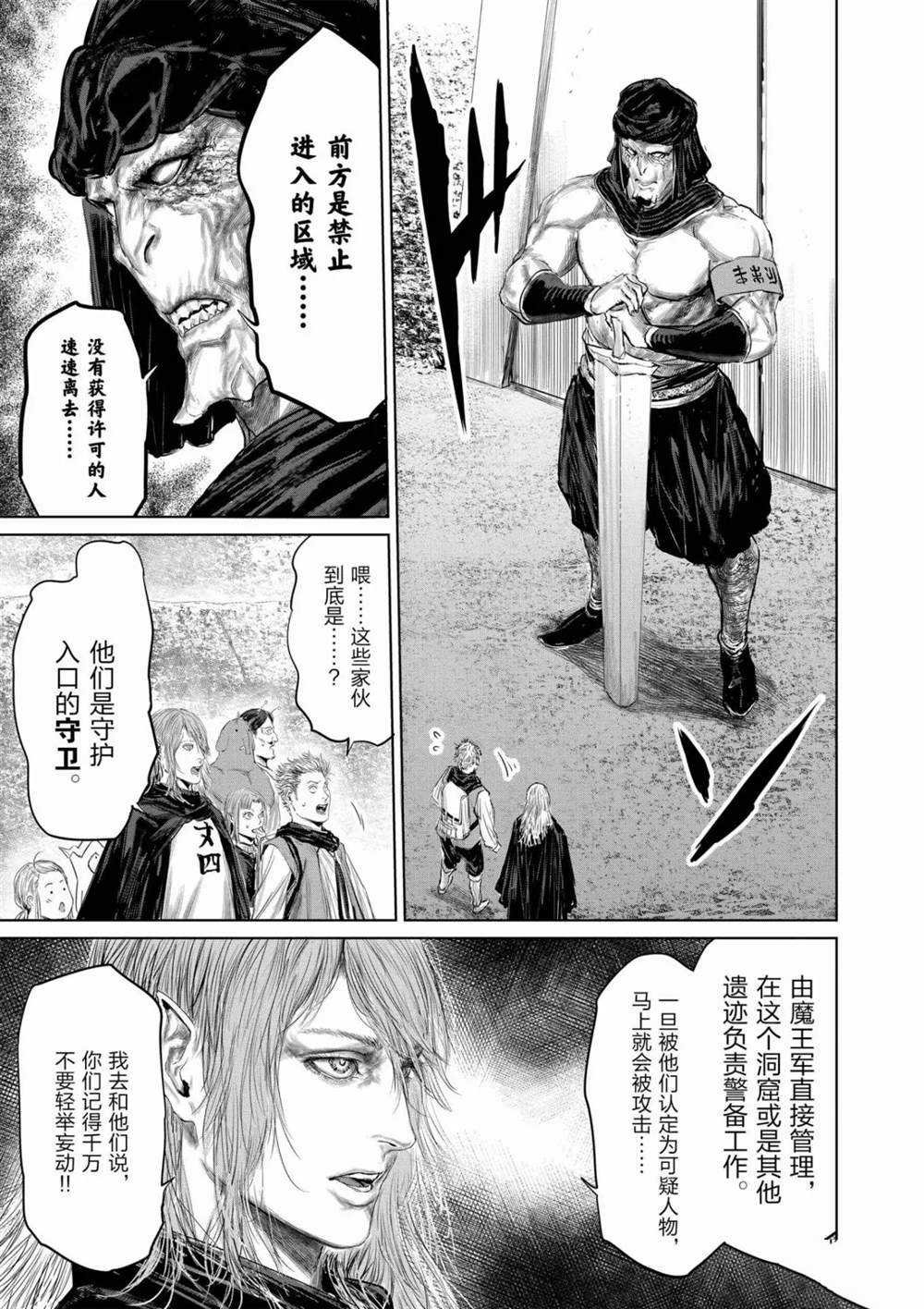 第62话 试看版