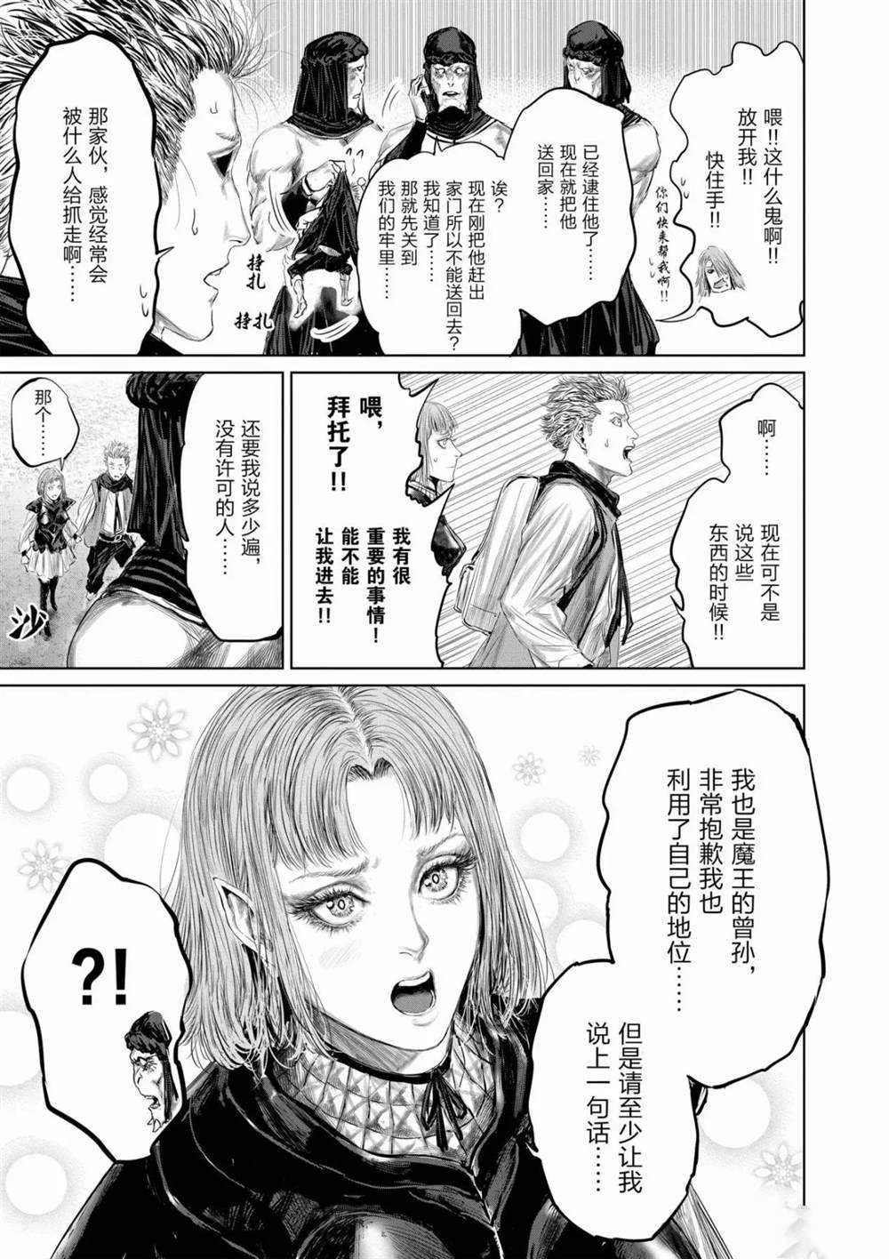 第62话 试看版