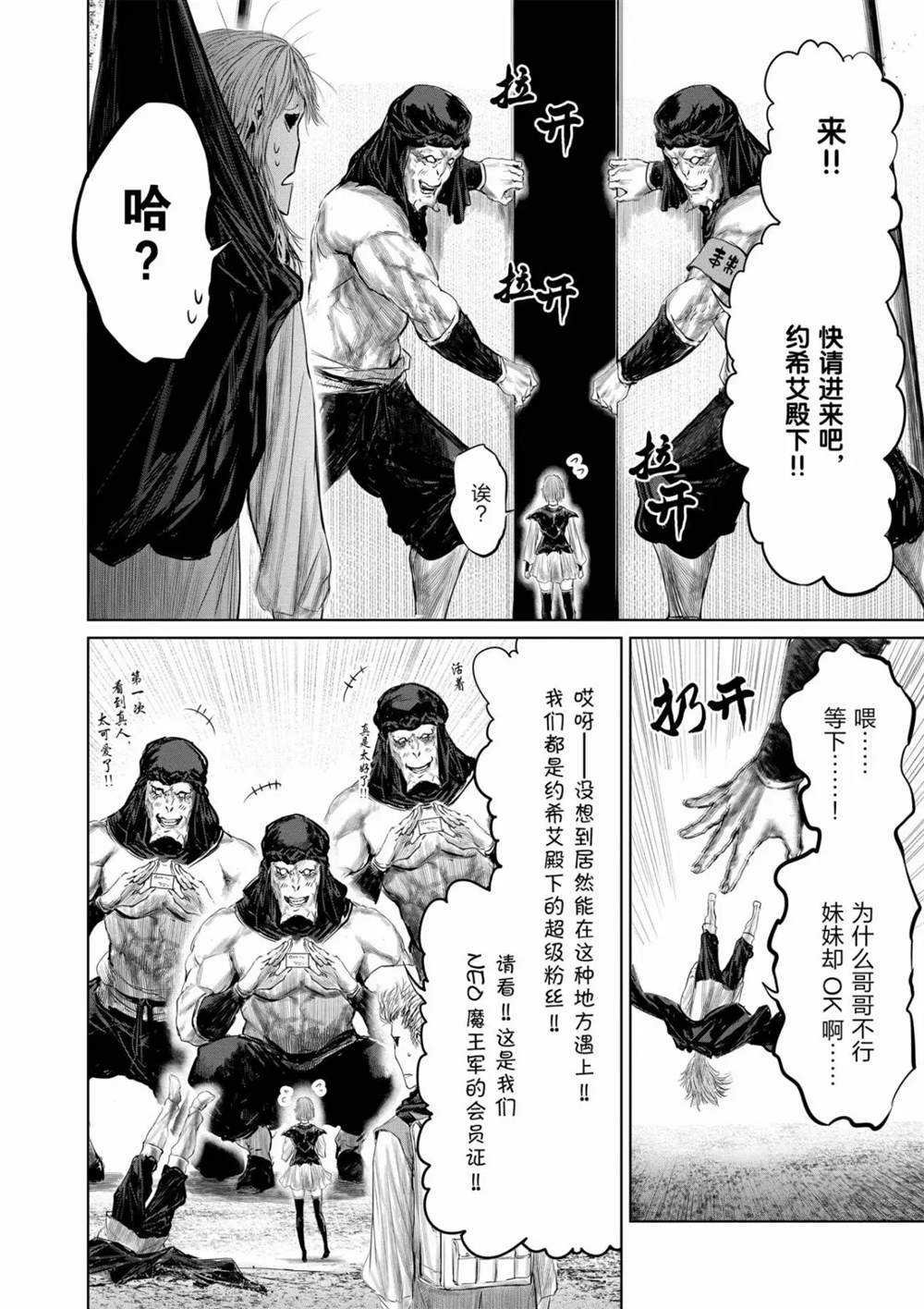 第62话 试看版
