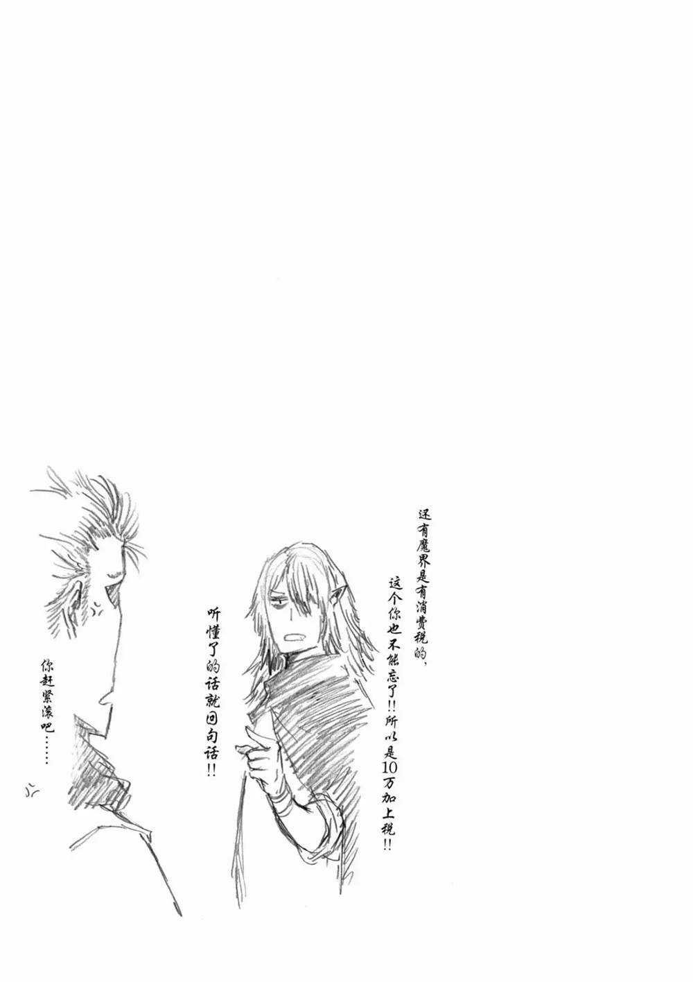 第62话 试看版
